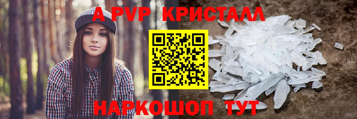 A PVP СК Бор