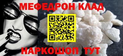 ГАЛЛЮЦИНОГЕННЫЕ ГРИБЫ Иваново