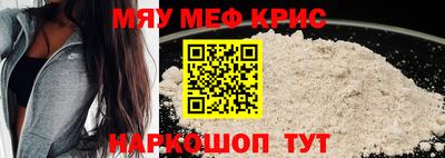 молекула духа Ивантеевка