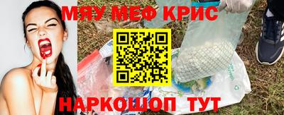 ГАЛЛЮЦИНОГЕННЫЕ ГРИБЫ Иваново