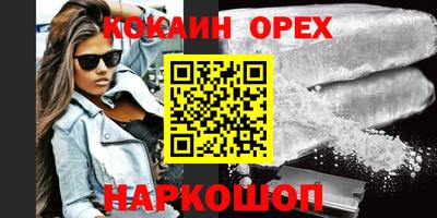 ГАЛЛЮЦИНОГЕННЫЕ ГРИБЫ Иваново
