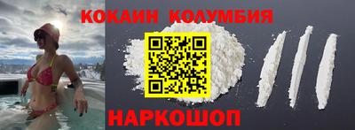 молекула духа Ивантеевка