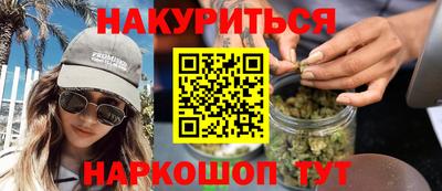молекула духа Ивантеевка