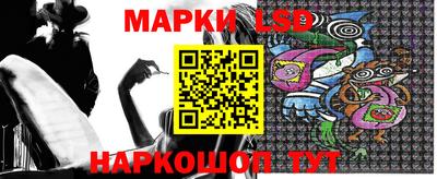 ГАЛЛЮЦИНОГЕННЫЕ ГРИБЫ Иваново