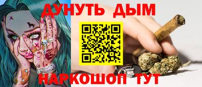 ГАЛЛЮЦИНОГЕННЫЕ ГРИБЫ Иваново