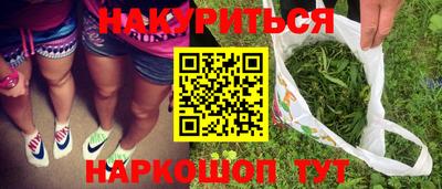 молекула духа Ивантеевка