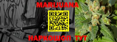 молекула духа Ивантеевка