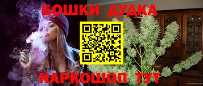 молекула духа Ивантеевка