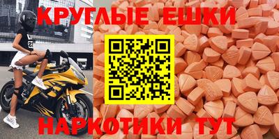 молекула духа Ивантеевка