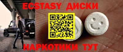 молекула духа Ивантеевка