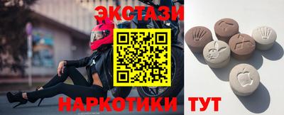 ГАЛЛЮЦИНОГЕННЫЕ ГРИБЫ Иваново