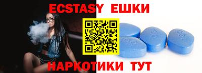 ГАЛЛЮЦИНОГЕННЫЕ ГРИБЫ Иваново