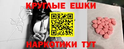 метадон Ижевск