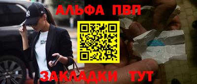 молекула духа Ивантеевка