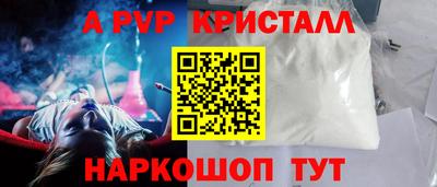 ГАЛЛЮЦИНОГЕННЫЕ ГРИБЫ Иваново