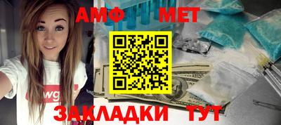 метадон Ижевск