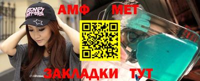 молекула духа Ивантеевка