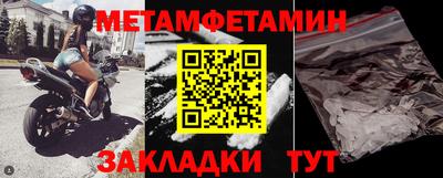 метадон Ижевск