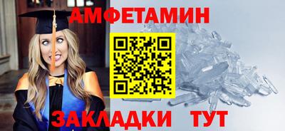 ГАЛЛЮЦИНОГЕННЫЕ ГРИБЫ Иваново