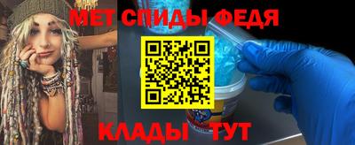 молекула духа Ивантеевка