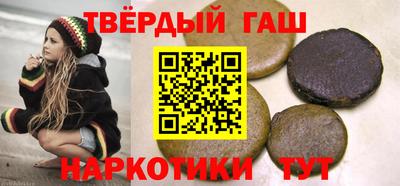 молекула духа Ивантеевка