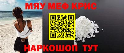 молекула духа Ивантеевка