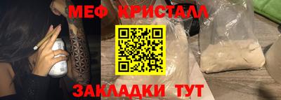 молекула духа Ивантеевка