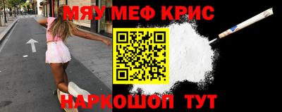 молекула духа Ивантеевка