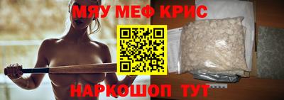 молекула духа Ивантеевка