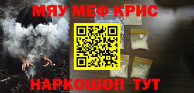 метадон Ижевск