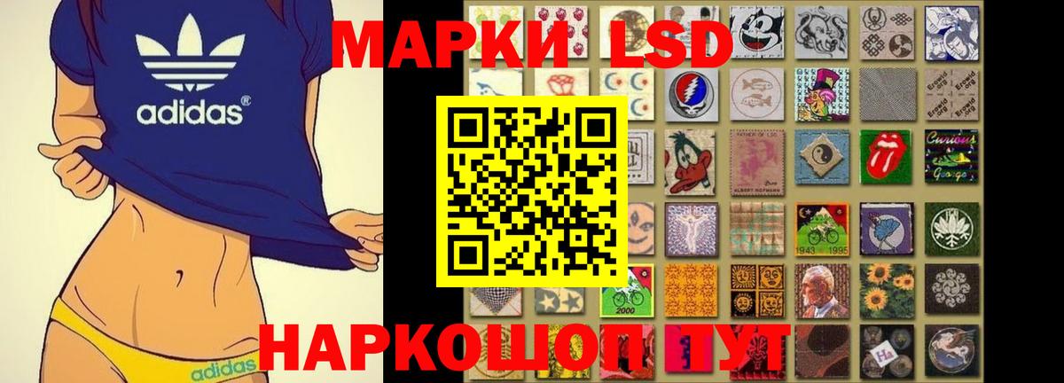 LSD-25 экстази ecstasy Бор