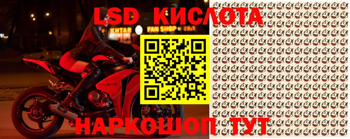Марки 25I-NBOMe 1,5мг Бор