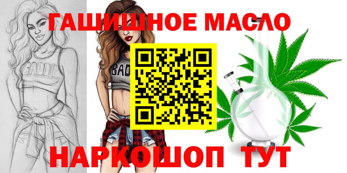 Дистиллят ТГК вейп  Вход с VPN  Бор  ТГК вейп 