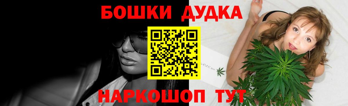 Марихуана Ganja Бор
